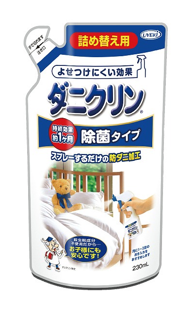 Dani Clin Spray Sterilizing  (Refill) 230ml#ダニクリン　除菌タイプ　230ｍｌ　(詰め替え用)